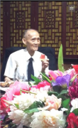 菏泽市第一中学