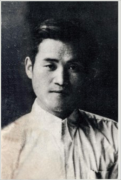 菏泽市第一中学