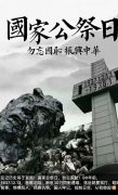 菏泽市第一中学
