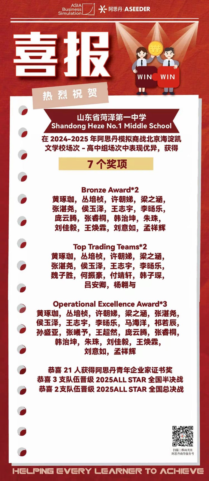 对外交流