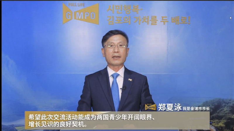 对外交流
