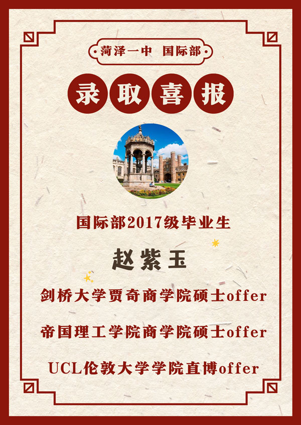 对外交流