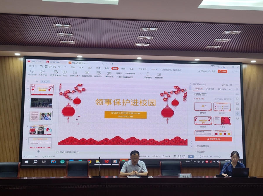 对外交流