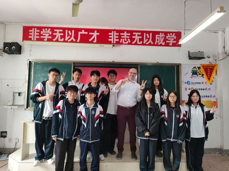 对外交流